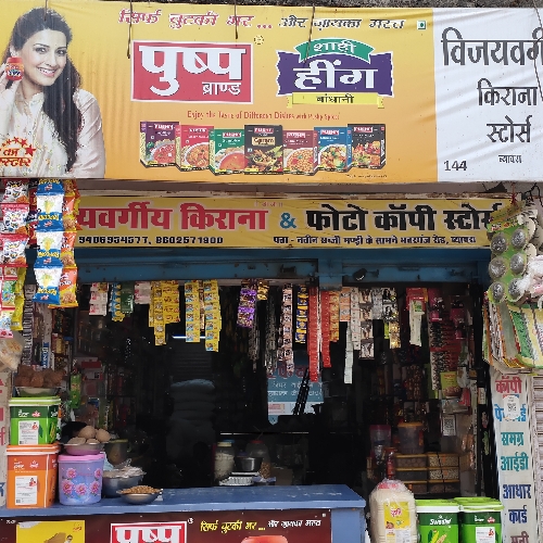 store logo
